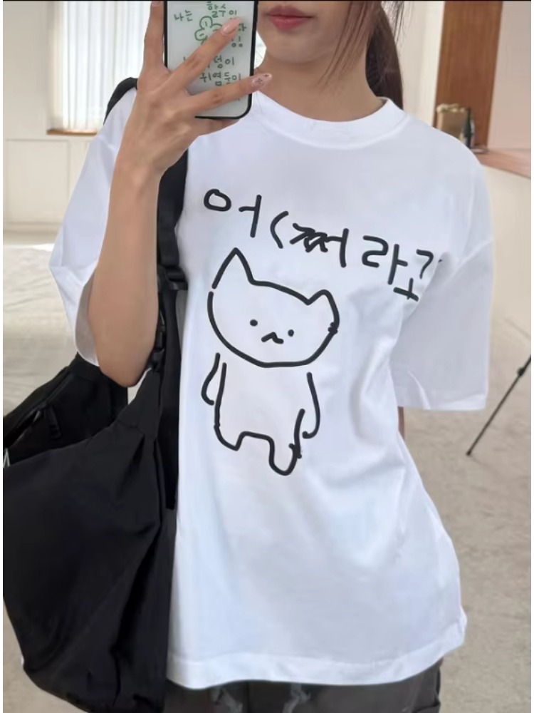 Men'S Fashion Looks - Camiseta coreana de manga corta con