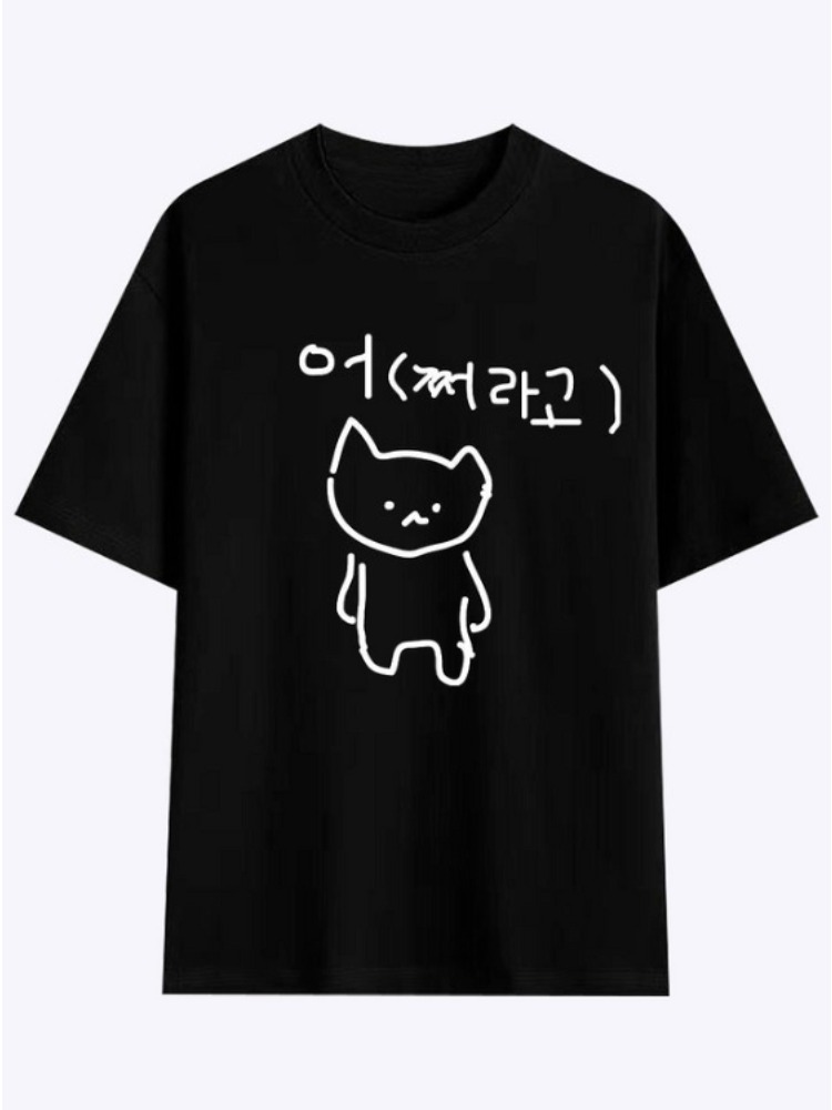 Camiseta coreana de manga cort - Men'S Fashion Looks reseña y precio
